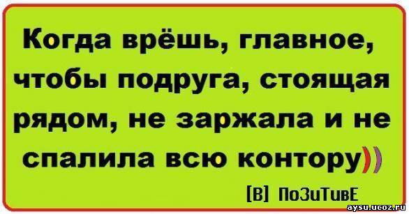 Статусы в вк прикольные в картинках